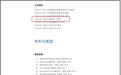 华人数学家张益唐谈回国原因：美国政治氛围太差，很多人都已经回来了