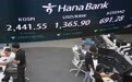韩国股市全面取消“卖空禁令”