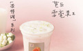 上新首日占据销量榜首，喜茶推出新系列「茶特调」
