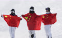 自由式滑雪——中国选手包揽女子坡面障碍技巧前三名(3)