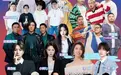 雅安熊猫音乐嘉年华即将开启，四川职工享专属优惠