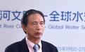 中国学者郑晓云当选国际河流文明与遗产学会主席