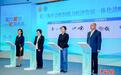 杭州联合长三角多地开展社会组织协作 实现多方资源互通