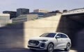 全新奥迪Q5插混版官图发布 纯电续航里程100km