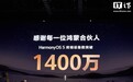 全新鸿蒙游戏 9 月起上线 HarmonyOS 5 系统