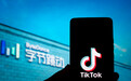 TikTok“不卖就禁”大限将至，特朗普考虑暂停禁令60-90天