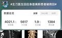 热搜第一！中国医生救回「身首离断」患者，对话陈华江教授