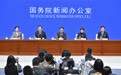国新办举行国务院政策例行吹风会 介绍2024年国务院部门办理全国人大代表建议和全国政协提案工作有关情况
