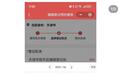 网友称天津部分区域离婚登记预约排到了月底，工作人员：可线下排队办理