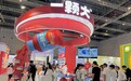 现场签单！2025FBIF食品创新展一颗大™展品牌实力
