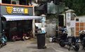 重磅规定即将出台，“无堂食”商家将加注专属标识
