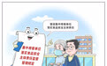 落实食品安全主体责任