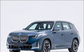 质选车：全新华晨宝马X3加长轴距再战江湖