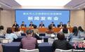 重庆就业形势总体稳定 一季度城镇新增就业17.2万人