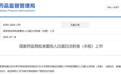 中国首创，「稻米造血」获批上市