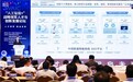 中国联通于2025世界人工智能大会发布智能热线AICC2.0