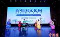 推进中韩人文交流 2025韩国文化周在四川举办