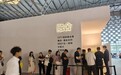 2025设计上海现场直击：KEEY企一照明传递健康艺术照明理念