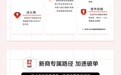 10亿元广告金补贴上不封顶！京准通全面加码助力新商家破单