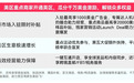 TikTok Shop跨境POP欧洲五国入驻标准更新：第三方平台经验非必选项，重点商家权益加码