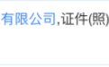 王健林，开年出售5座万达广场