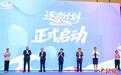 80名港澳大学生“逐浪”海南自贸港