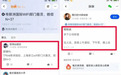 TP-Link上海WiFi芯片部门突遭大规模裁员