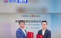 宝宝巴士与华为签署合作协议 启动鸿蒙车机操作系统开发计划