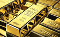 黄金有望部分替代美债   纳入高质量流动资产