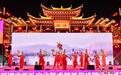 福建省街头文化艺术在三明泰宁展演 闽派风情吸睛
