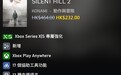 科乐美《寂静岭2：重制版》登陆Xbox Series X|S，首发半价