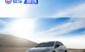 小鹏G7超级增程将于明年一季度上市 纯电续航430公里