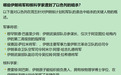 为什么伊朗被以色列打得这么惨，大家却都不同情伊朗？