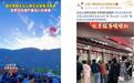 2025十一长假五台山客流文创双火爆 彰显中华文化强大生命力与国际影响力