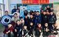 科研和医疗机构联合赴山村校园 开展爱眼科普与义诊专场活动