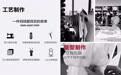 LINCCHIC 金羽杰：以品质与诚信，领航时尚女装新征程