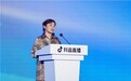 2025抖音直播机构大会举办：表演直播行业从“规模扩张”向“价值创造”跃迁