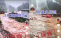 重庆遭遇百年难遇的洪水？官方辟谣