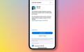 苹果调整更新策略，iPhone 16等用户首推升级iOS 26.1系统