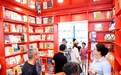 高质量发展看中国｜精细化建人民城市 做好人民城市大文章