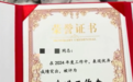 500 多名医护被集体辞退，一地公布医院清退计划