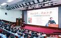 作家陈彦“读者见面会”在西安交大举行 分享创作理念