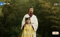 古人带娃也头疼？《诗酒中国心》竟隐藏着育儿哲学