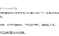 为什么全网都在悼念蔡澜？他的这些话点破人生真相