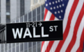 华尔街2026年终极预测：标普有望涨9%，这些板块被看好