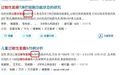 这个用错100多年的病名，早该改了！多名专家呼吁