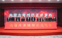 “内蒙古青城保”上线，镁信健康助力完善呼市多层次医疗保障体系建设
