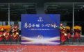 逆势前行！御君方线下国医馆为百姓打造“中医文化会客厅”