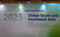 “全球南方与东南亚”会议于印度尼西亚首都雅加达成功举行：共探发展合作与知识自主之路
