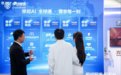 中国移动发布全球通回馈计划，五大尊享开启“AI+”时代